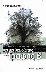 book_cover