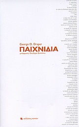 book_cover