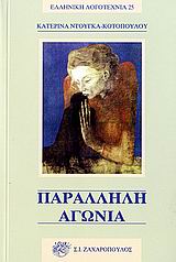 book_cover