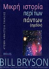 book_cover