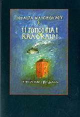 book_cover