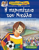 book_cover