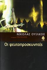 book_cover