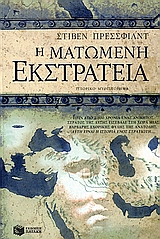 book_cover