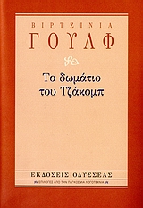 book_cover