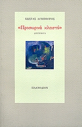 book_cover