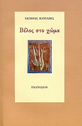 book_cover