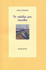 book_cover