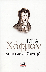 book_cover