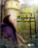 book_cover