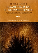 book_cover