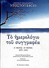 book_cover