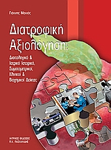 book_cover