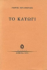 book_cover