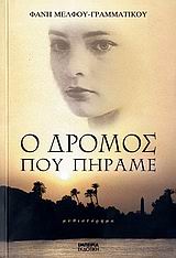 book_cover