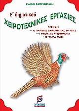 book_cover