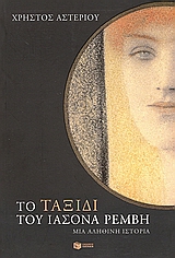 book_cover