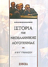 book_cover