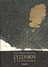 book_cover