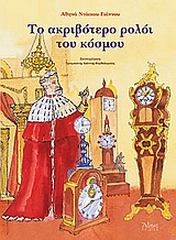 book_cover