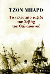 book_cover