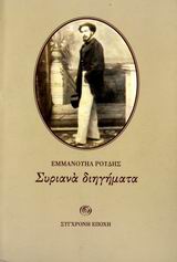 book_cover