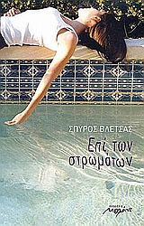 book_cover