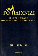 book_cover