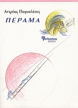 book_cover