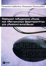 book_cover