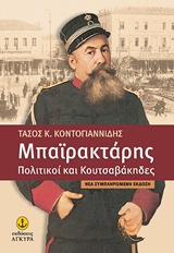 book_cover