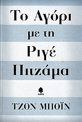 book_cover