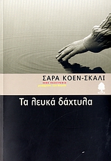 book_cover