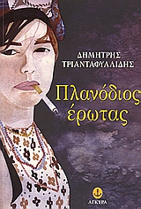 book_cover