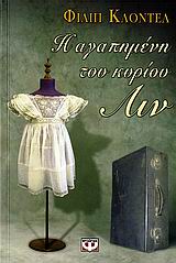 book_cover