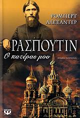 book_cover