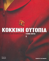 book_cover