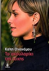 book_cover