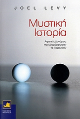 book_cover