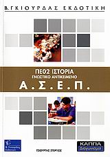 book_cover