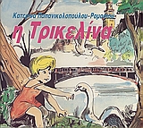 book_cover