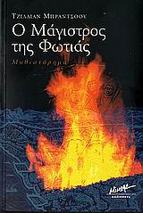 book_cover