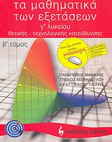 book_cover