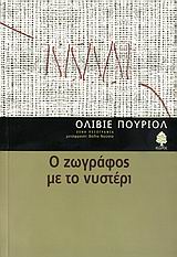 book_cover