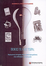 book_cover