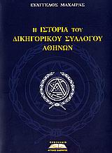 book_cover