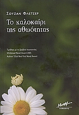 book_cover