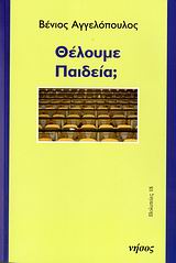 book_cover