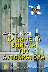 book_cover