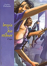 book_cover